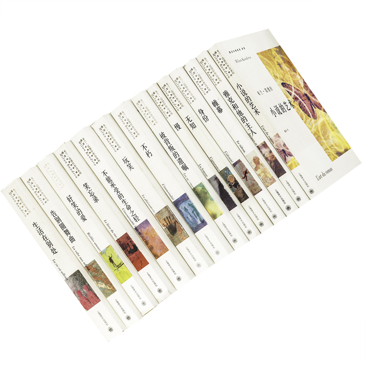 米兰昆德拉作品系列2003版全14册集 玩笑不朽身份好笑的爱慢生活在