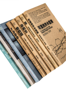 韩寒文集全8册 三重门长安乱像少年啦飞驰他的国杂的文可爱的洪水猛兽1988我想和这个世界谈谈 正版书籍老版