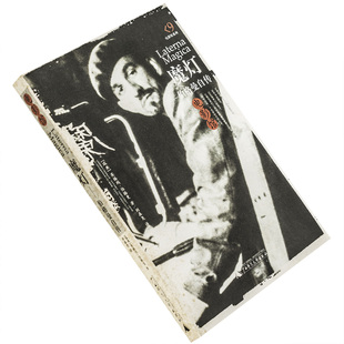 魔灯 伯格曼自传 9787563350988  电影馆丛书 广西师范大学出版社 理想国 正版书籍 老版