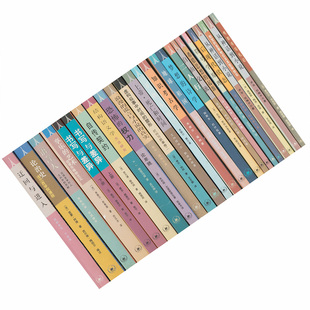 法兰西思想文化丛书23种全24册三联书店书写与差异后现代状态迂回与进入知识考古学自由交流梦想的诗学符号学原理电影书写札记老版