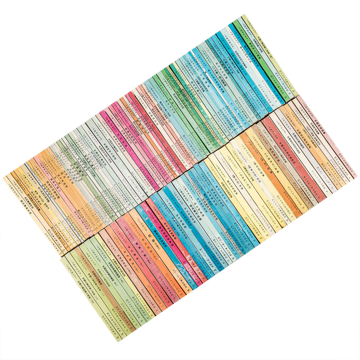 小图书馆丛书1-120全120册 四川少年儿童出版社 正版书籍老版本