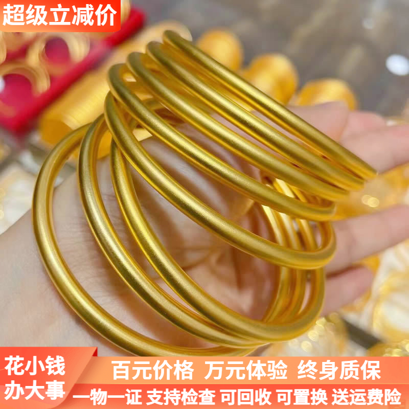 金包银手镯女古法素圈