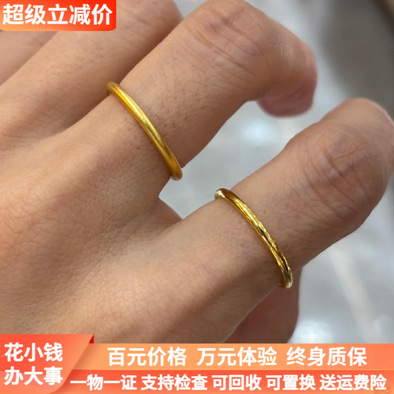 金包银古法素圈戒指情侣对戒
