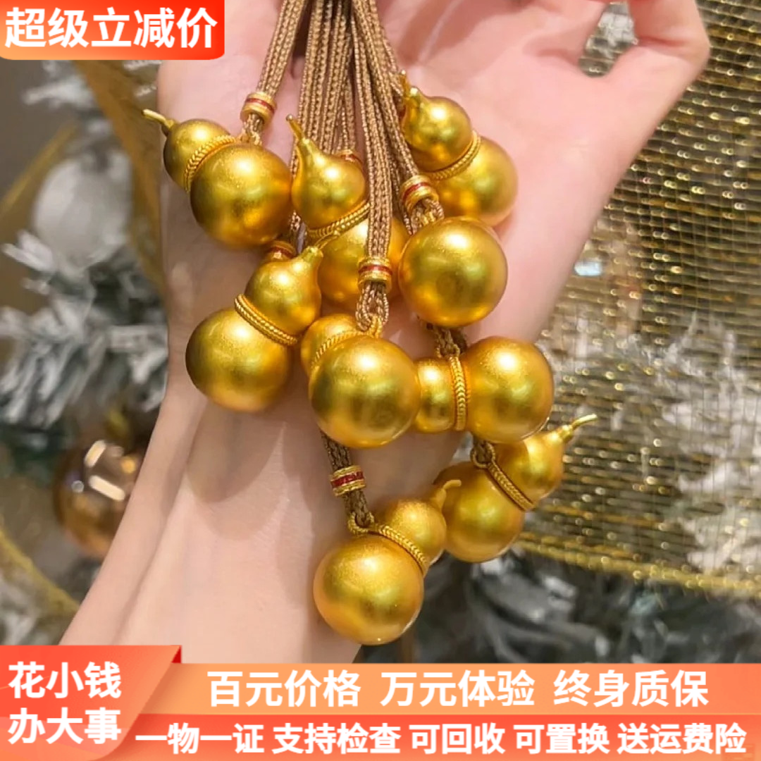 金包银项链古法葫芦吊坠实心福禄王嘉尔同款毛衣链送男女朋友礼物