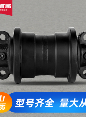 日立EX100/120/130/135挖掘机支重轮支撑轮 地轮承重轮 滚轮底轮