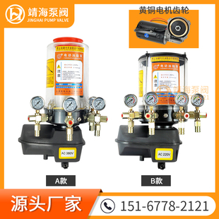 电动润滑油泵搅拌机油脂泵黄油泵定时智能商砼 浓油泵开13%专票