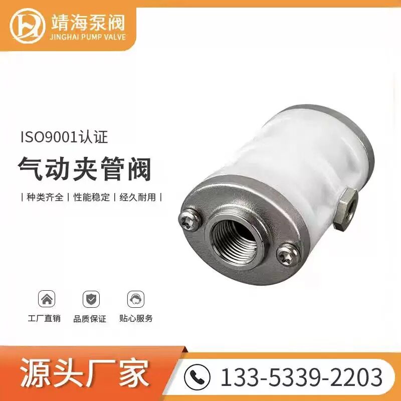 D673W-16不锈钢蒸汽高温气动蝶阀