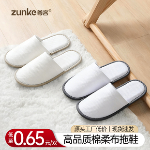 连锁酒店同款 一次性拖鞋 专用宾馆民宿厚底防滑定制 棉柔布