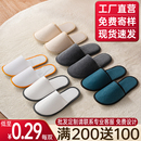 酒店专用宾馆加厚大码 一次性拖鞋 商用防滑批发定制logo 爆款