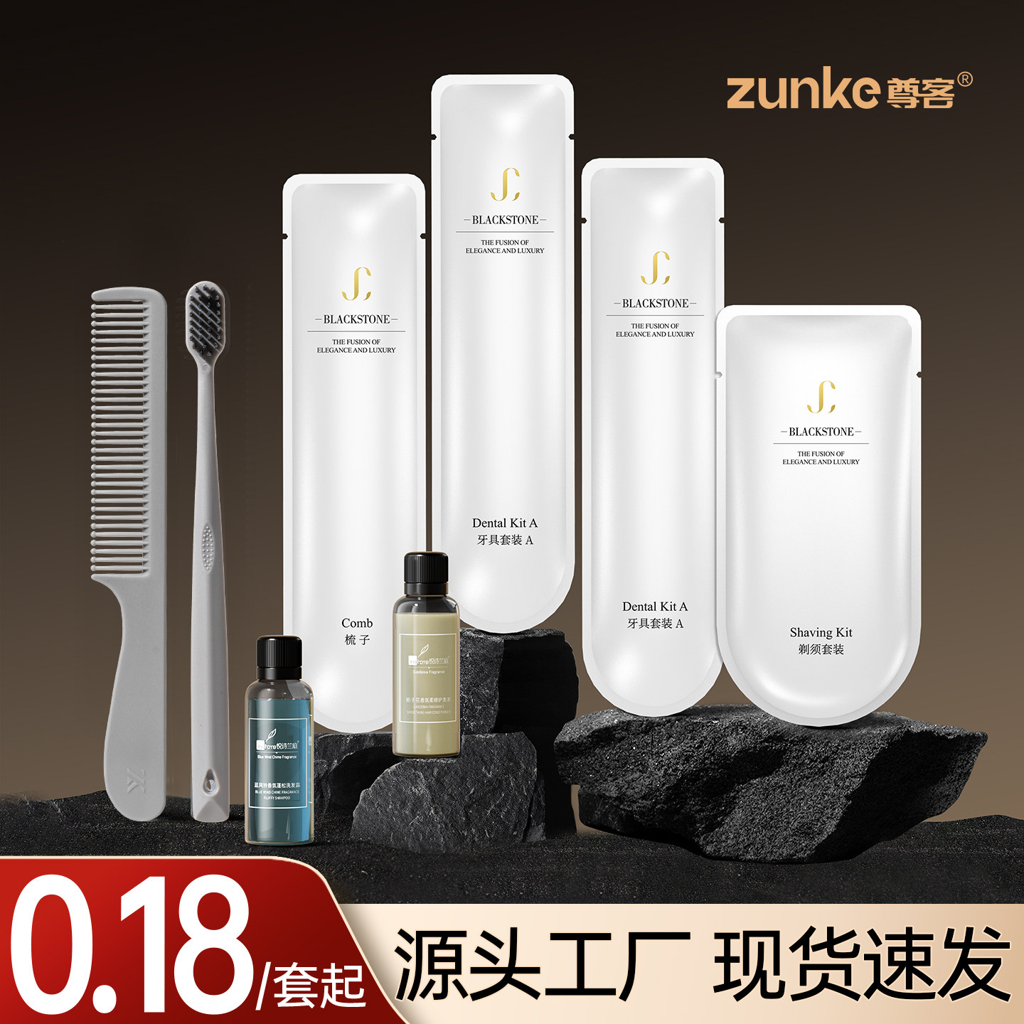 白金三边封牙刷酒店民宿防水图片
