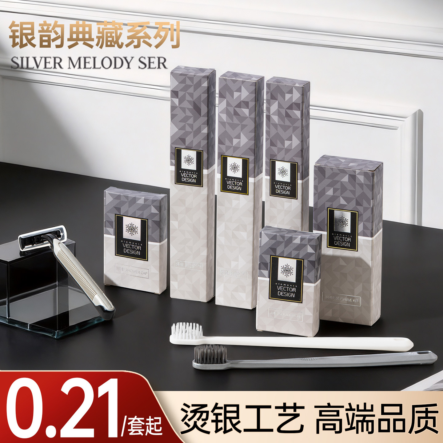 酒店宾馆高档牙刷牙膏套装图片