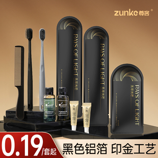 【光芒】酒店宾馆洗漱用品民宿一次性牙刷带牙膏软毛牙具独立包装