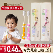 小孩儿童酒店宾馆专用一次性牙刷牙膏  亲子拖鞋软毛牙具民宿套装