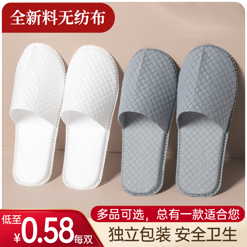 无纺布一次性拖鞋酒店专用