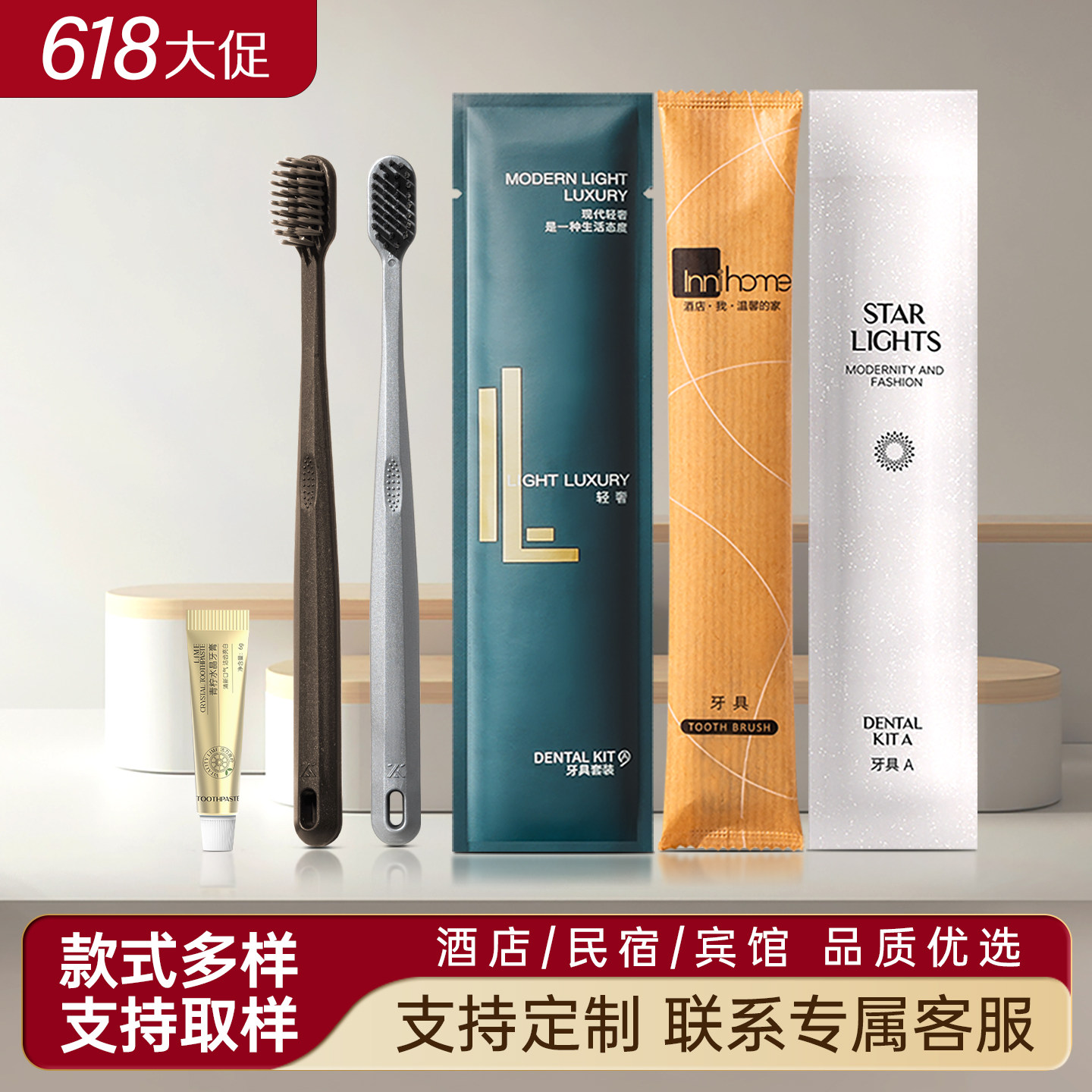 酒店一次性牙刷家用待客旅行