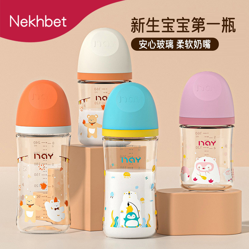 Nekhbet彩绘卡通玻璃奶瓶