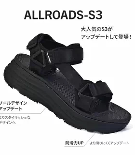 外贸柜子15400日元 厚底运动凉鞋缓震足弓支撑ALLROADS沙滩鞋子