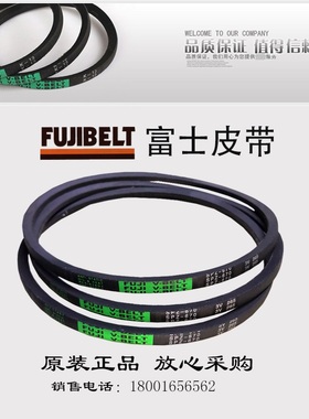 FUJI V-BELT富士高速防油三角带SPZ1420 SPZ1437 SPZ1450 SPZ1462