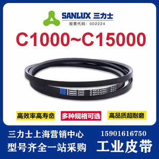 C5842 C6200 C5969 C6147 C6299 C6096 三力士三角带皮带C5800