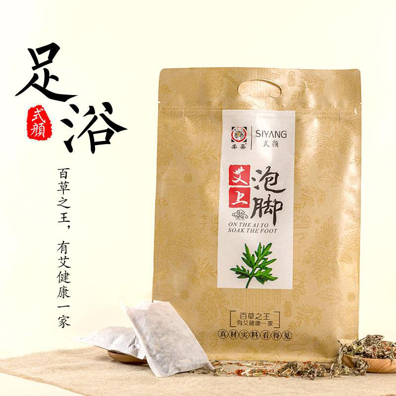 柔嘉式颜艾上泡脚 20包/袋
