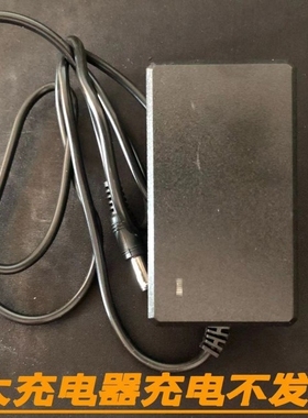 至尚顶点激光镭射炮H990SH960S H980SB600S H80SB128原装充电器