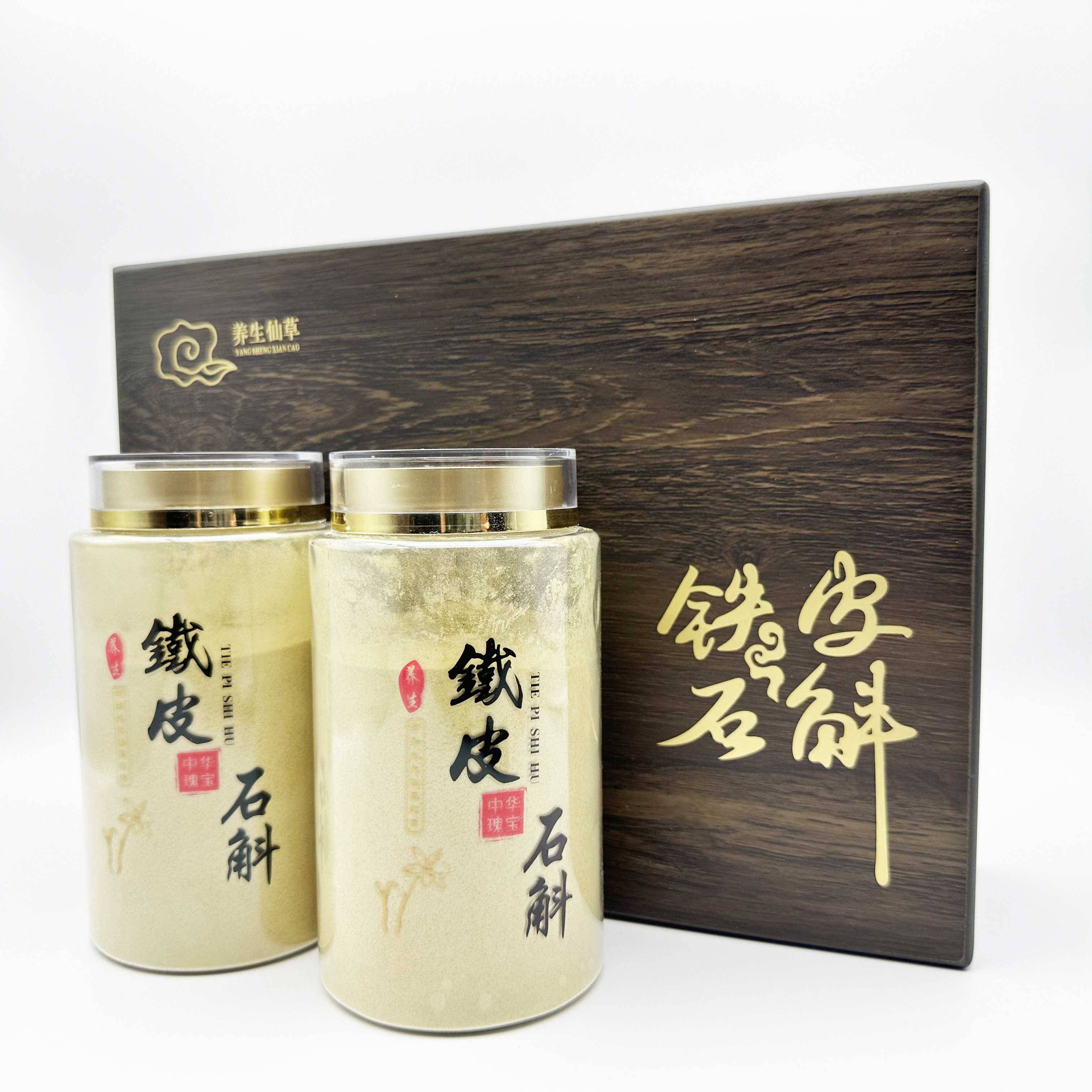 斛康源浙江乐清雁荡山铁皮石斛粉500克礼盒装250克*2瓶