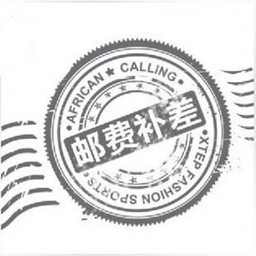 拍下请联系客服7