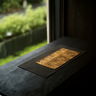 太初莲花堂 柿染茶席老料香云纱书法中式复古禅意干泡茶席侘寂风