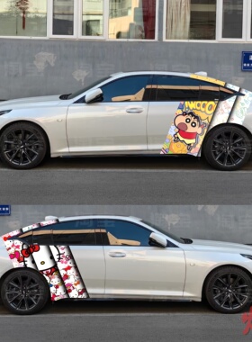 凯迪拉克CT4 CT5蜡笔小新车贴拉花ATSLCT6卡通XT4XT5KT猫车身贴纸