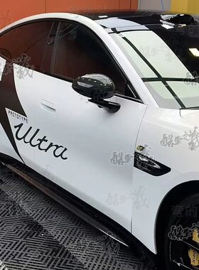 适用于小米SU7小鹏P7+闪电汽车贴纸定制特斯拉Model3 Y车贴拉花