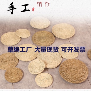 现货可定做户外搞活动餐饮卡座台阶蒲草蒲团坐垫儿童圆形草垫草编