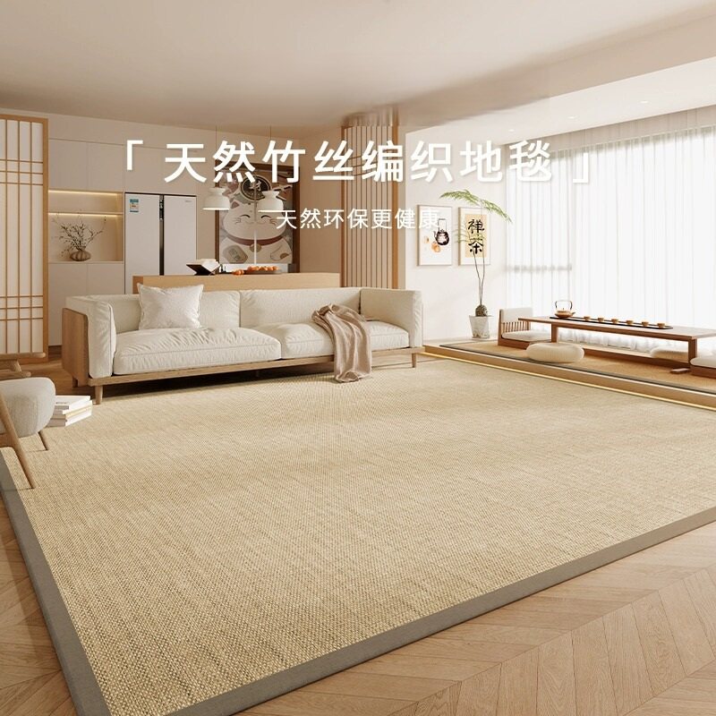 !可定制凉席地垫藤编日式榻榻米藤席夏季儿童地毯客厅高级感卧室