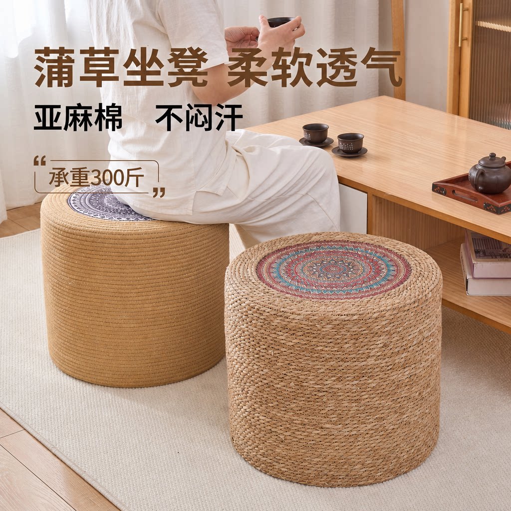 可定制加高坐墩蒲团草编草墩凳蒲草儿童坐垫地上脚垫圆形草编凳子