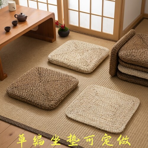 现货可定制中式方形藤编蒲团坐垫