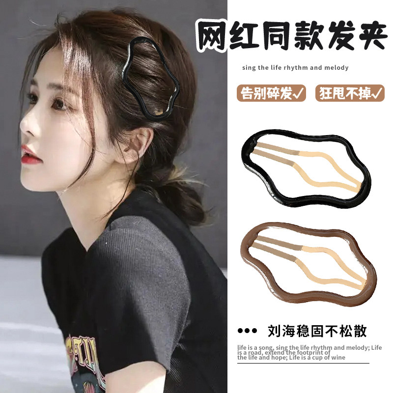 云朵状镂空碎发bb夹头饰发卡女