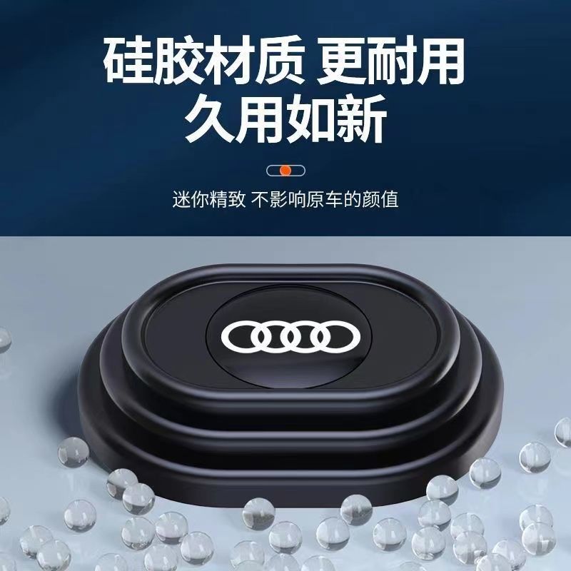 汽车车门减震缓冲垫片防