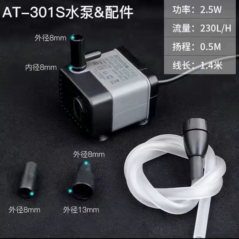 创星潜水泵A302AT4节能水