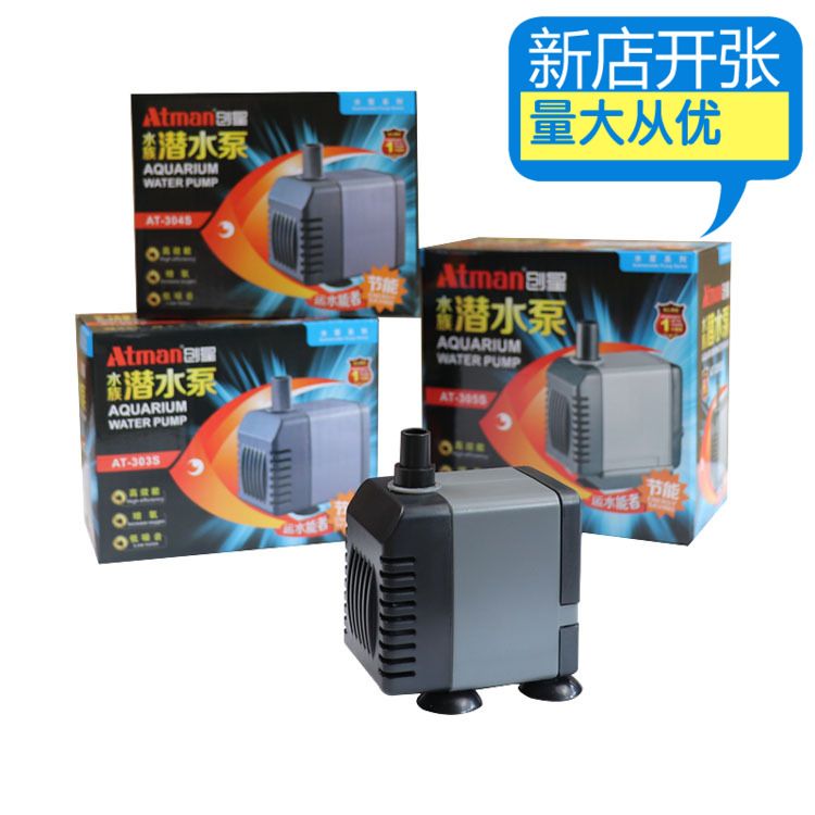 at304鱼缸水泵超静音潜迷