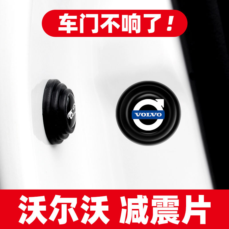 适用沃尔沃S90S60XC40V车