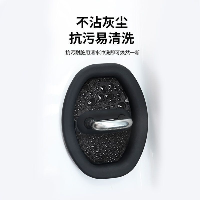 汽车车门锁扣减震缓冲垫