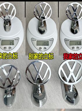 长安车标装饰逸动车头标悦翔V3V5CX20CX30CS35CS75改装飞鹰标立标