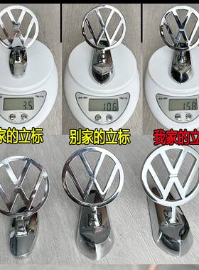 长安车标装饰逸动车头标