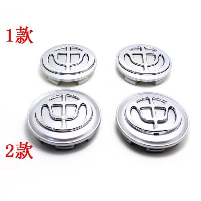 汽车老中华骏捷尊驰V3V5FRV轮胎轮毂盖车轮中心轮毂中心盖标志
