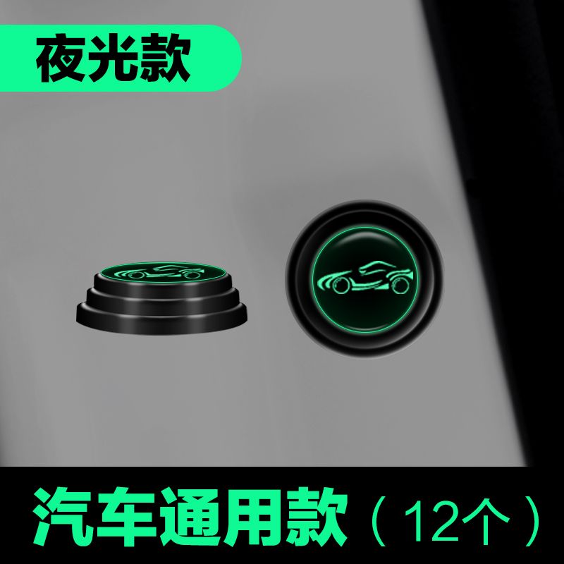 大通MAXUSG5012D9IF车门