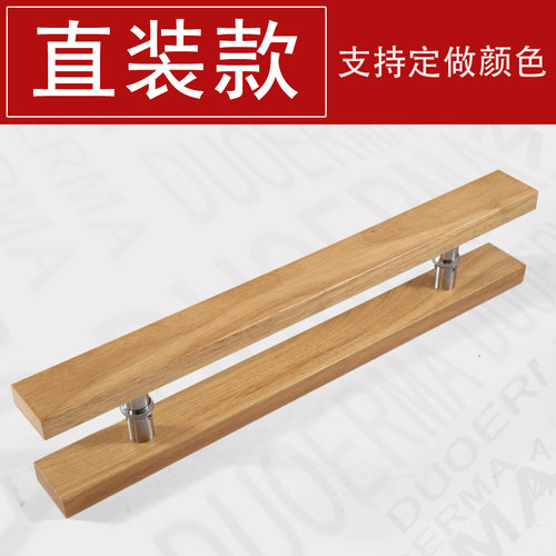 有框玻璃大门侧装实木把手不锈钢包边木头刻字LOGO原木色木门拉u.