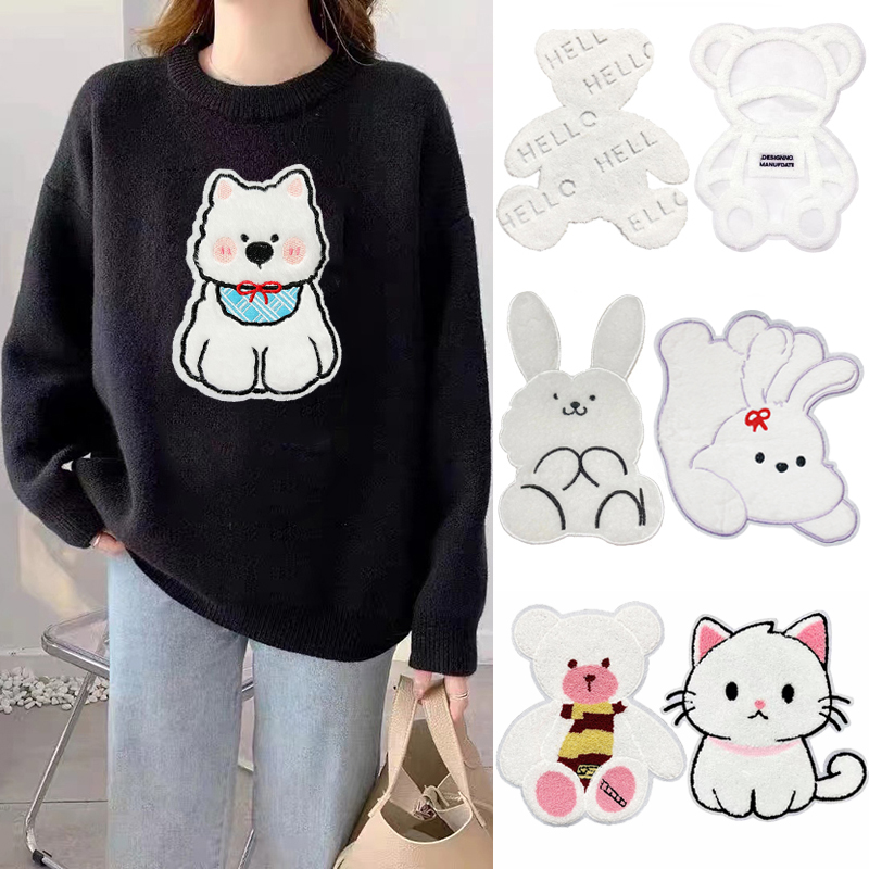 大号白色刺绣布贴兔子毛绒图案小熊补丁贴羽绒服毛衣外套破洞补丁