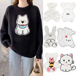 大号白色刺绣布贴兔子毛绒图案小熊补丁贴羽绒服毛衣外套破洞补丁