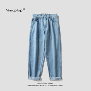 Mmoptop2024春季新款宽松直筒裤男生潮流长裤休闲百搭牛仔裤男款