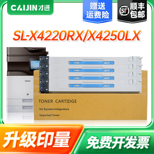 才进适用三星CLT-K808S粉盒