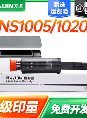 适用惠普M5035xs硒鼓M5035 mfp Q7570a打印机粉盒M5025 HP70a墨盒